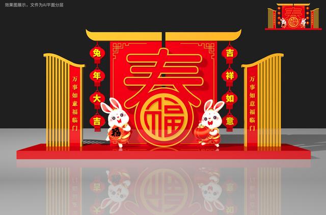 2023年新年春节兔年美陈雕塑设计（第二弹）-1.jpg