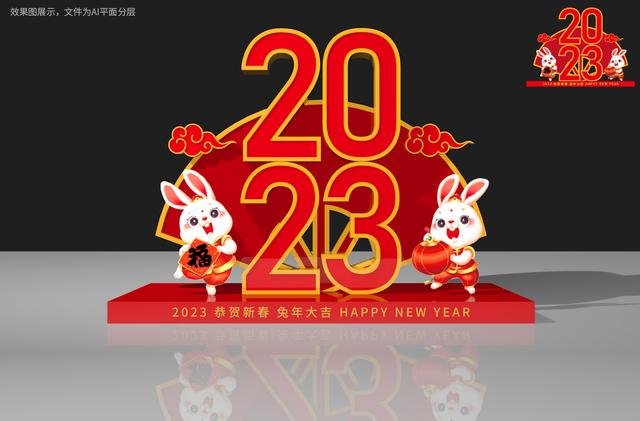 2023年新年春节兔年美陈雕塑设计（第二弹）-2.jpg