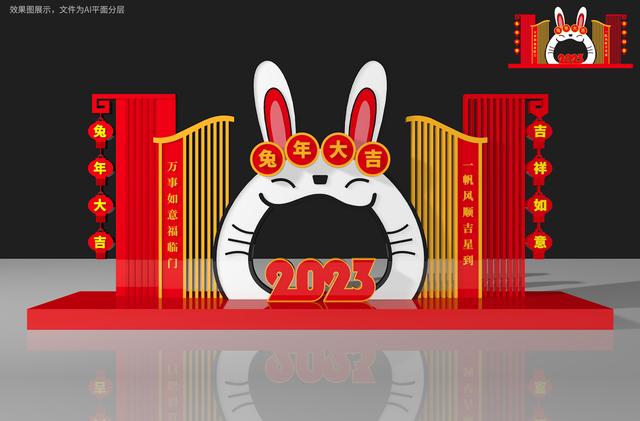 2023年新年春节兔年美陈雕塑设计（第二弹）-3.jpg