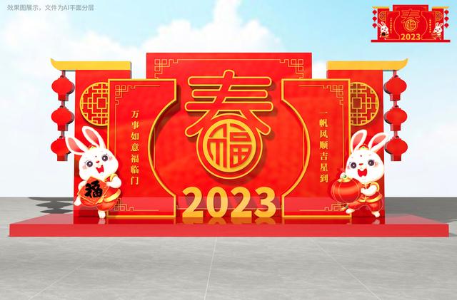 2023年新年春节兔年美陈雕塑设计（第二弹）-4.jpg