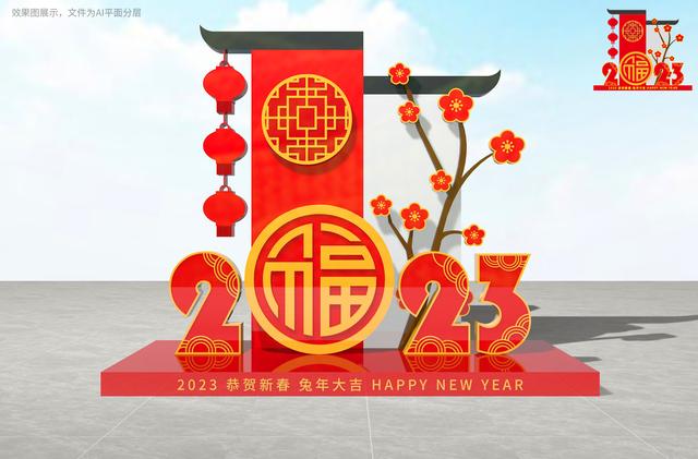 2023年新年春节兔年美陈雕塑设计（第二弹）-12.jpg