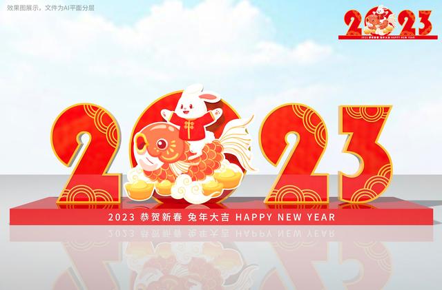 2023年新年春节兔年美陈雕塑设计（第二弹）-14.jpg