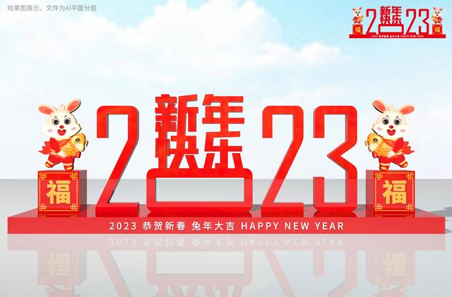 2023年新年春节兔年美陈雕塑设计（第二弹）-15.jpg