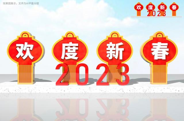2023年新年春节兔年美陈雕塑设计（第二弹）-17.jpg