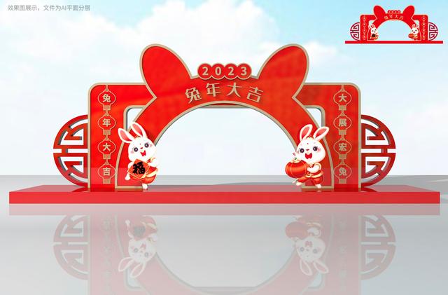 2023年新年春节兔年美陈雕塑设计（第二弹）-19.jpg