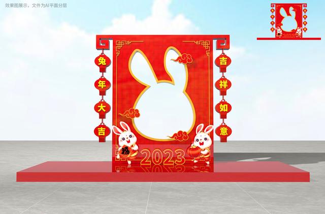 2023年新年春节兔年美陈雕塑设计（第二弹）-20.jpg