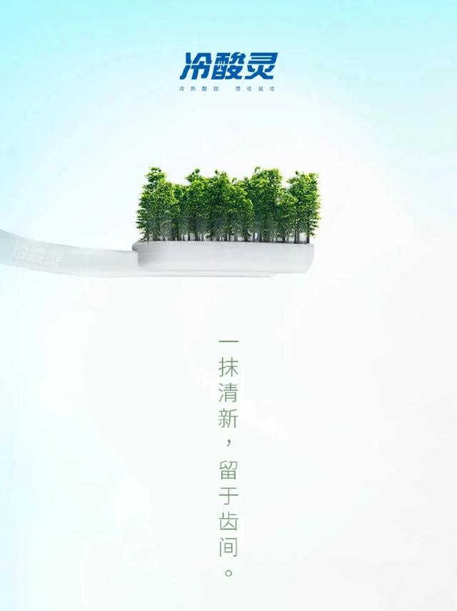 植树节素材｜PNG免抠元素、创意海报、你要的设计这里都有-12.jpg