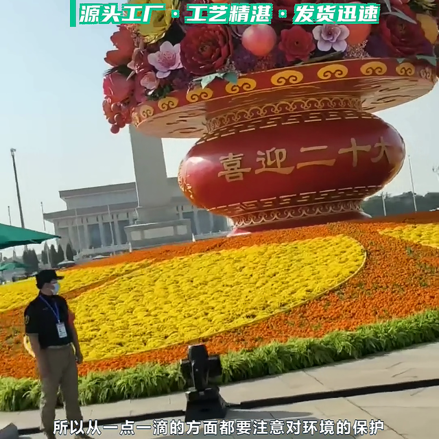 淮北杜集五色草绿雕采购厂家，网红景观打卡来样定制  #绿雕设计