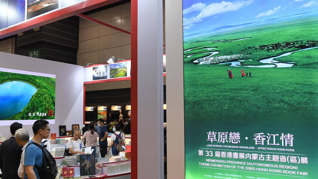【见·闻】香港书展吸引游客 多项文旅活动催热旅游市场