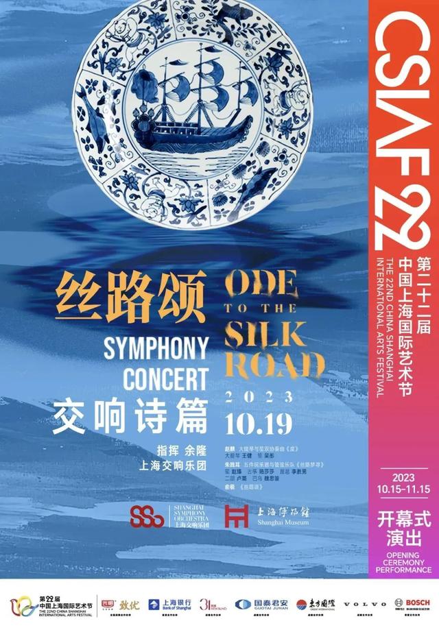 草坪音乐会、湖畔音乐节、上海首届热迷公园大型家庭音乐节……本周这些文旅活动等你来打卡→