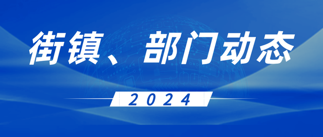 2024临沂市第二届汽摩文旅活动周4月19日至21日将在罗庄区举行......请看，新闻直通车