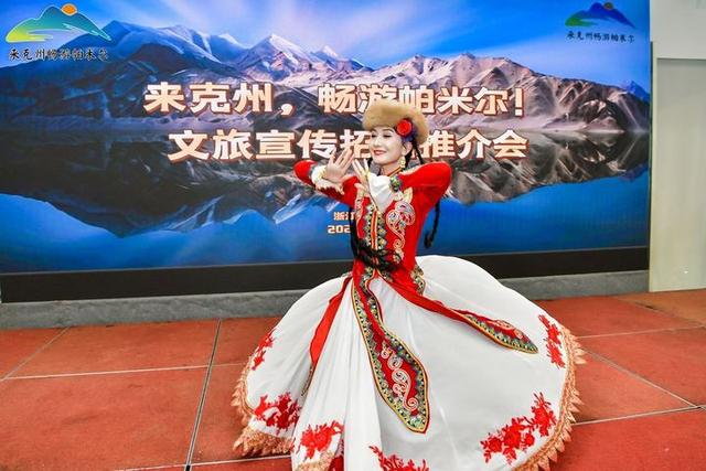 来克州，畅游帕米尔！ 新疆克州文旅宣传招商推介活动在杭举办